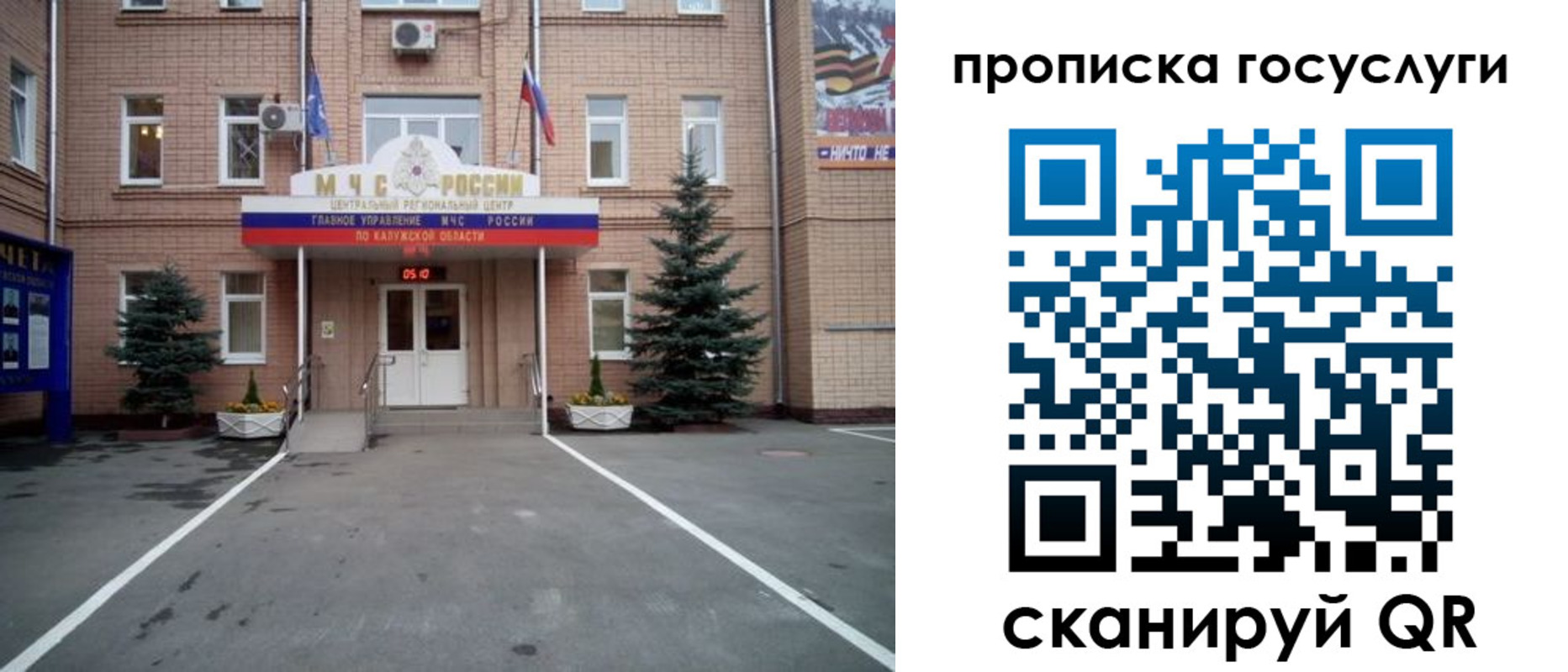 временная регистрация купить в Новошахтинске